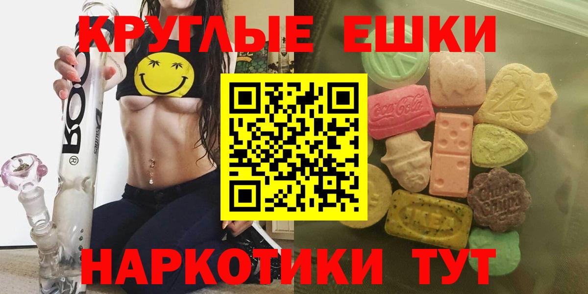 Ecstasy  Ecstasy Punisher  Экстази 300 mg  Вход с VPN  Заинск 