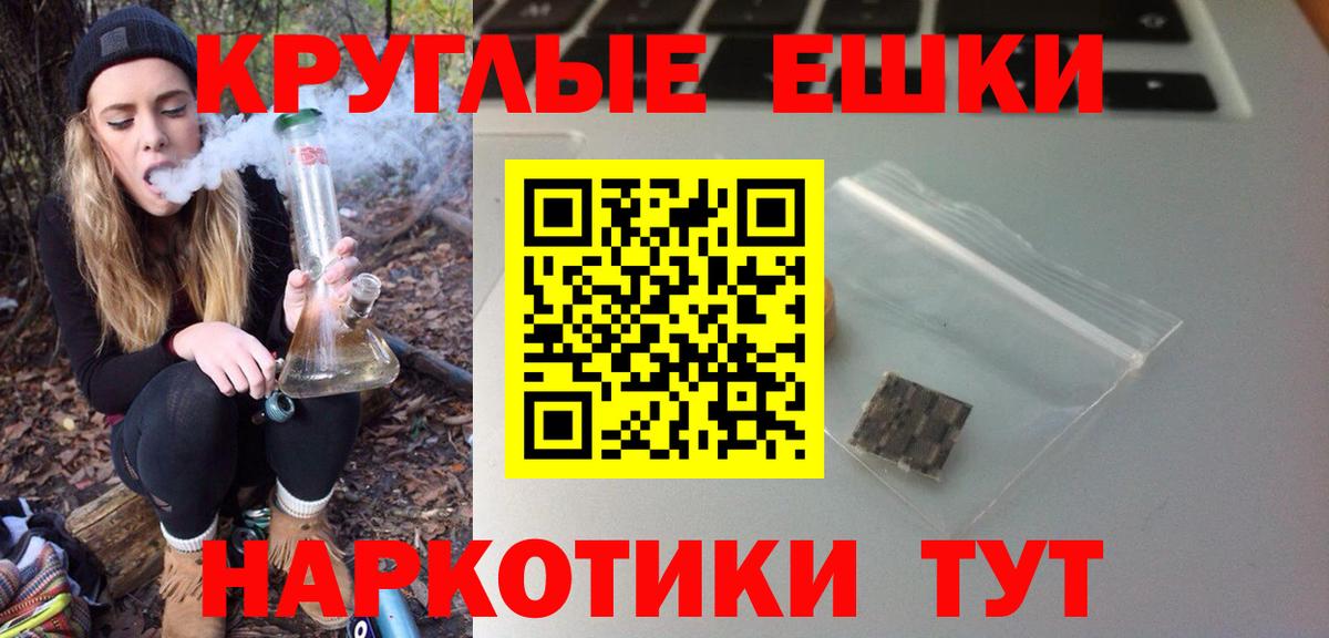 Экстази 250 мг Заинск