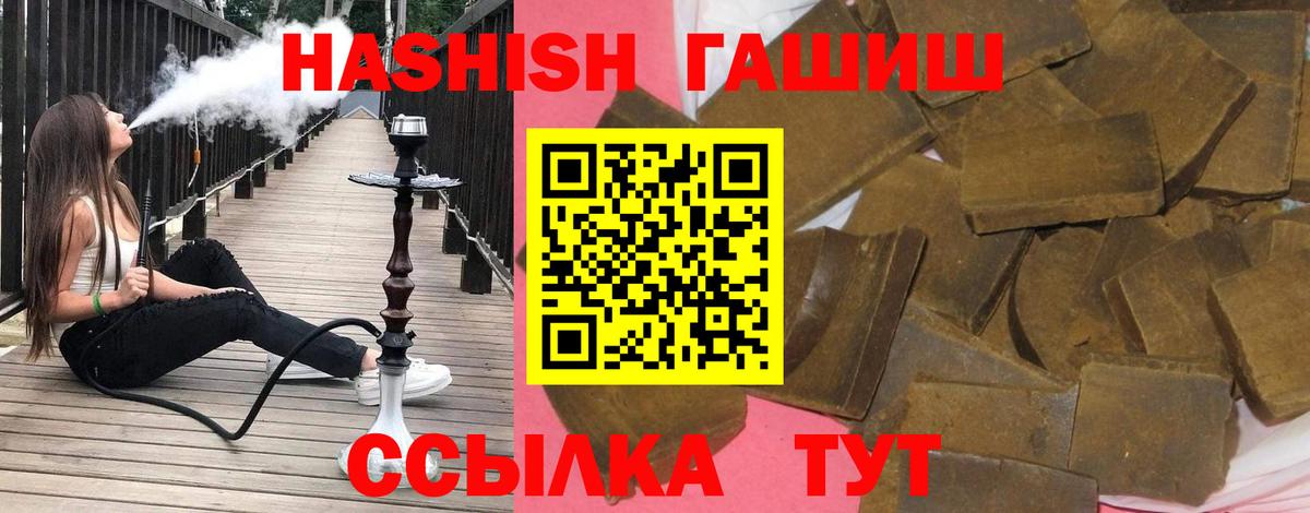 Гашиш гарик  Вход с VPN  Заинск  ГАШ AMNESIA HAZE 