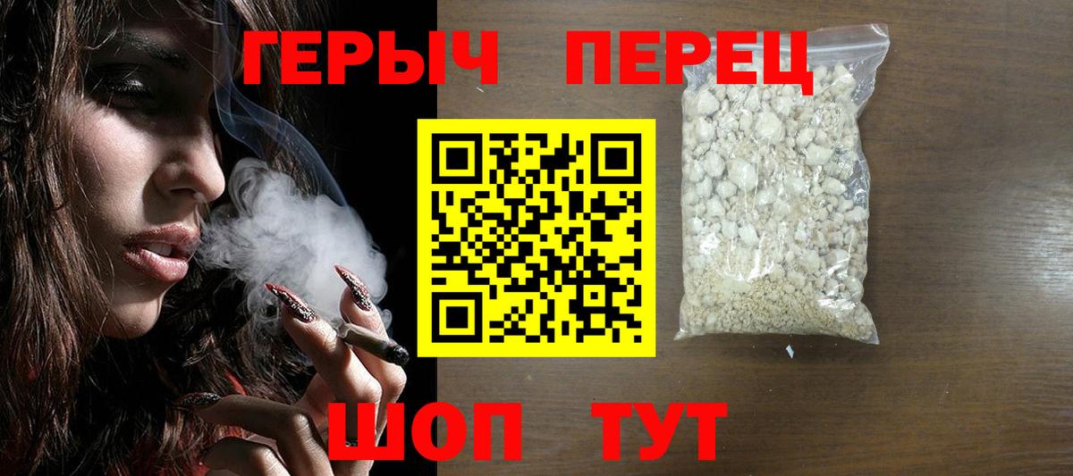 Заинск  ГЕРОИН Афган  Вход с VPN 