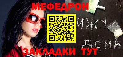 прущая мука Волжский