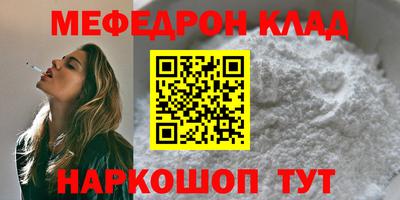 прущая мука Волжский