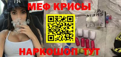 прущая мука Волжский