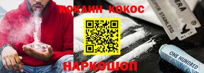 мефедрон мука Волгодонск
