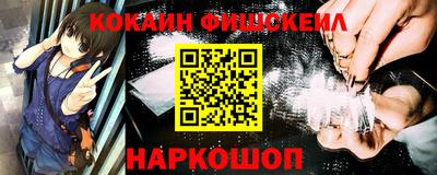 мефедрон мука Волгодонск