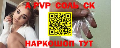 прущая мука Волжский