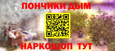 мефедрон мука Волгодонск