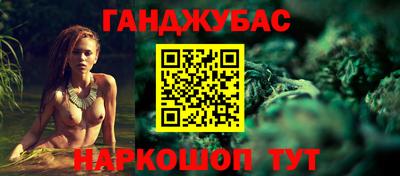 мефедрон мука Волгодонск