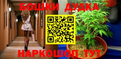 мефедрон мука Волгодонск