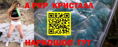 мефедрон мука Волгодонск