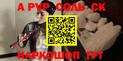 мефедрон мука Волгодонск