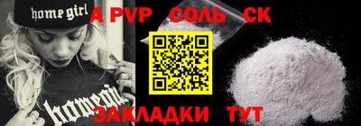 прущая мука Волжский