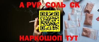 прущая мука Волжский