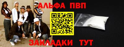 МДПВ Волжск