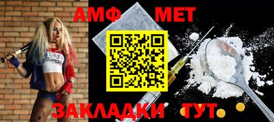 прущая мука Волжский