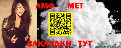 мефедрон мука Волгодонск