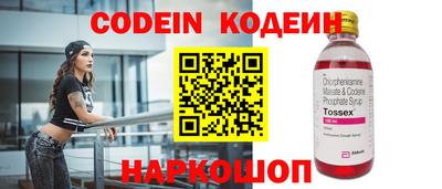 мефедрон мука Волгодонск