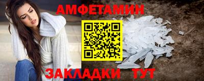 прущая мука Волжский