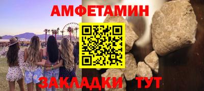 прущая мука Волжский