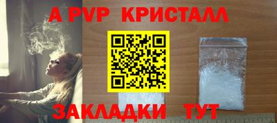 мефедрон мука Волгодонск