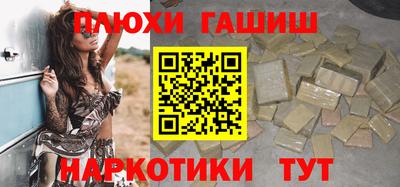 мефедрон мука Волгодонск
