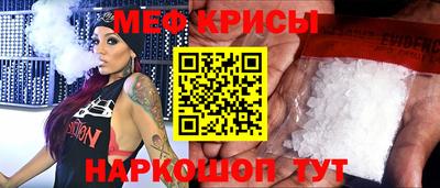 прущая мука Волжский