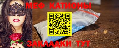 мефедрон мука Волгодонск