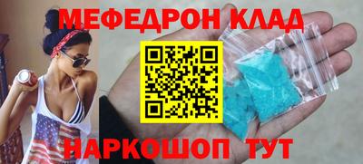 МДПВ Волжск