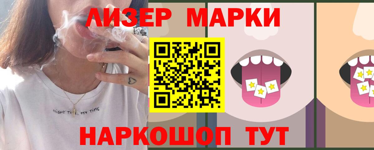 Заинск  omg сайт  Вход с VPN  ЛСД экстази ecstasy  Лсд 25 экстази ecstasy  LSD-25 экстази 