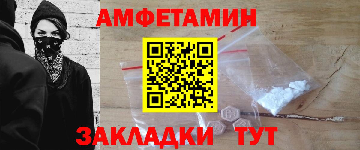 Первитин мет  Вход с VPN  Первитин мет  Заинск 