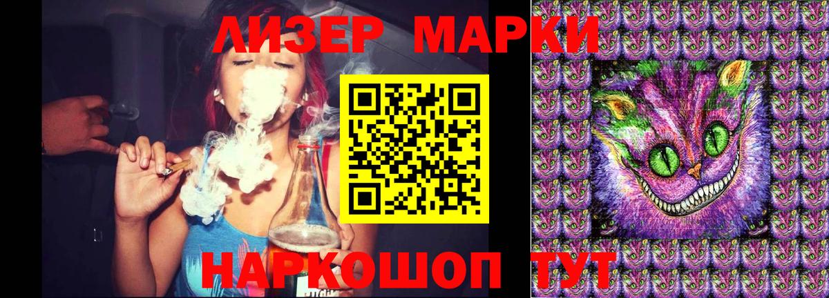 Марки 25I-NBOMe 1,8мг Заинск