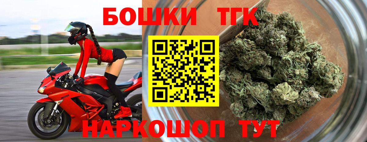Канабис VHQ Заинск