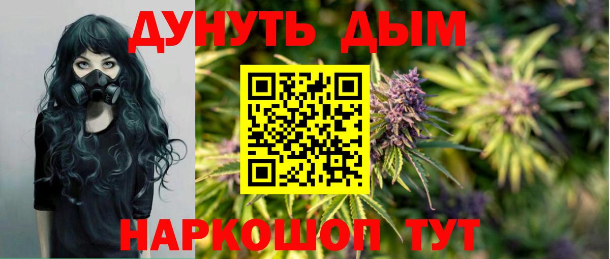 Заинск  МАРИХУАНА MAZAR  Марихуана сатива  Вход с VPN  Марихуана план 
